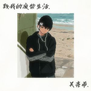 国产露脸贵在真实
