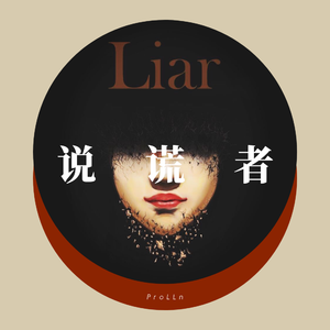 国产露脸贵在真实
